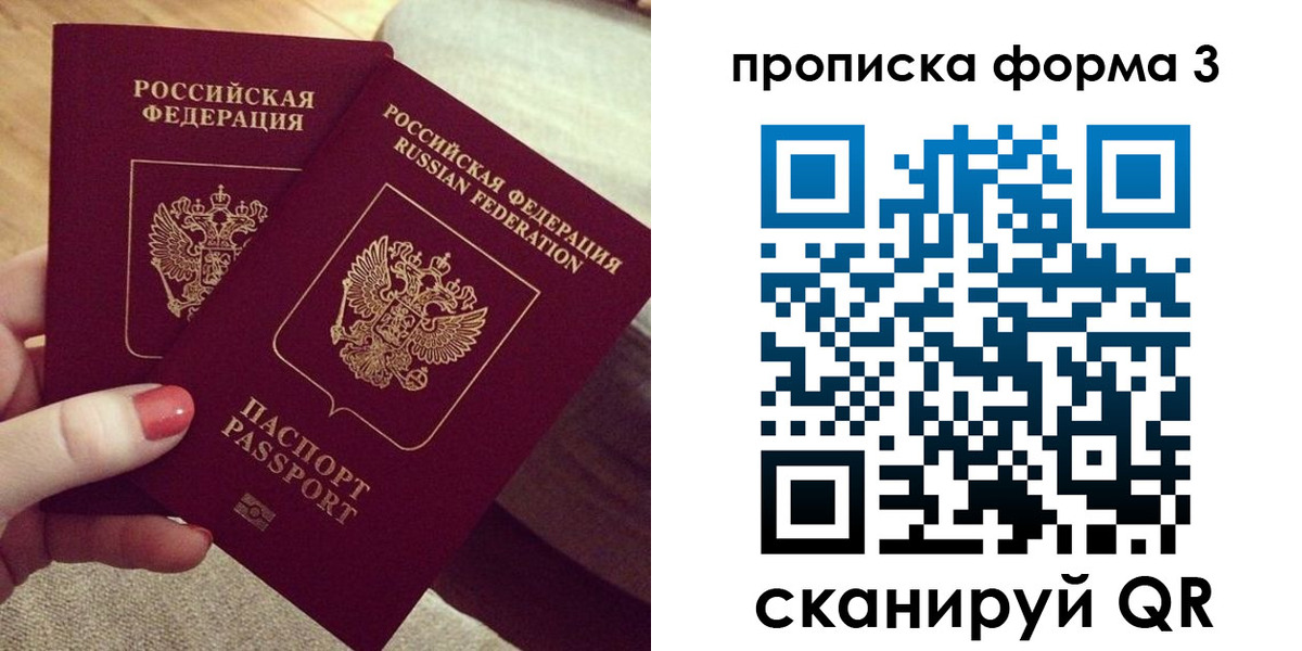 регистрация для дет. сада в Кемеровской области