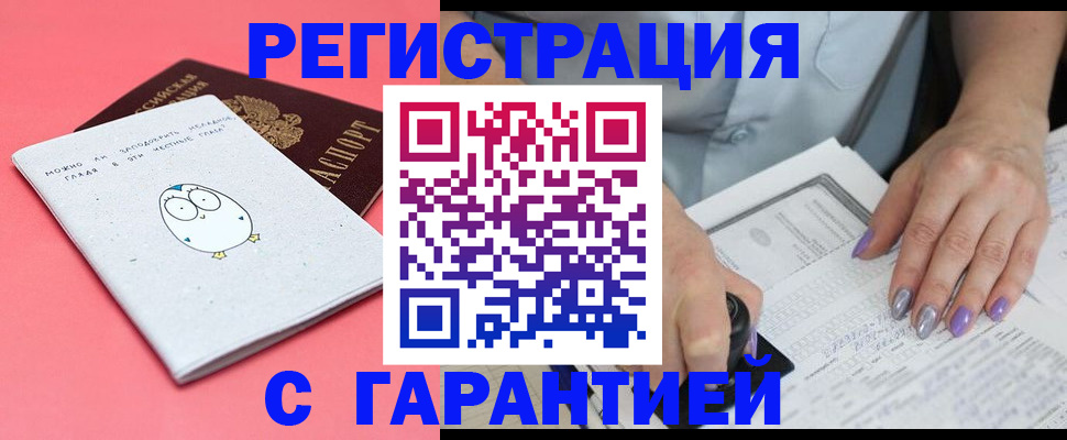 прописка поиск в Кемеровской области